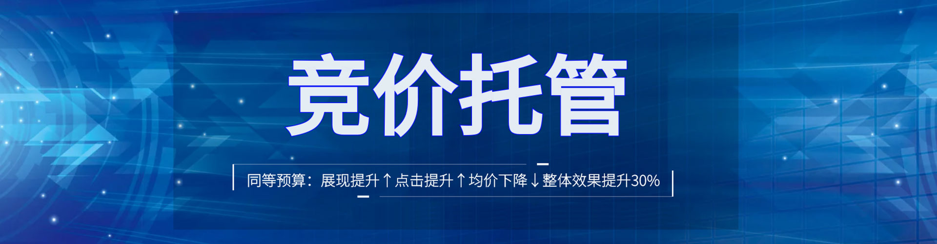 克拉玛依sem怎么做