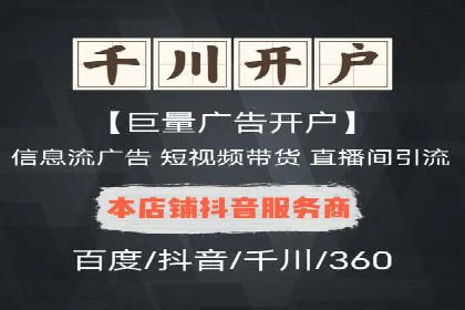 百度推广返点收益：成功案例分享