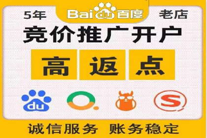 某企业SEM推广代运营全流程详解